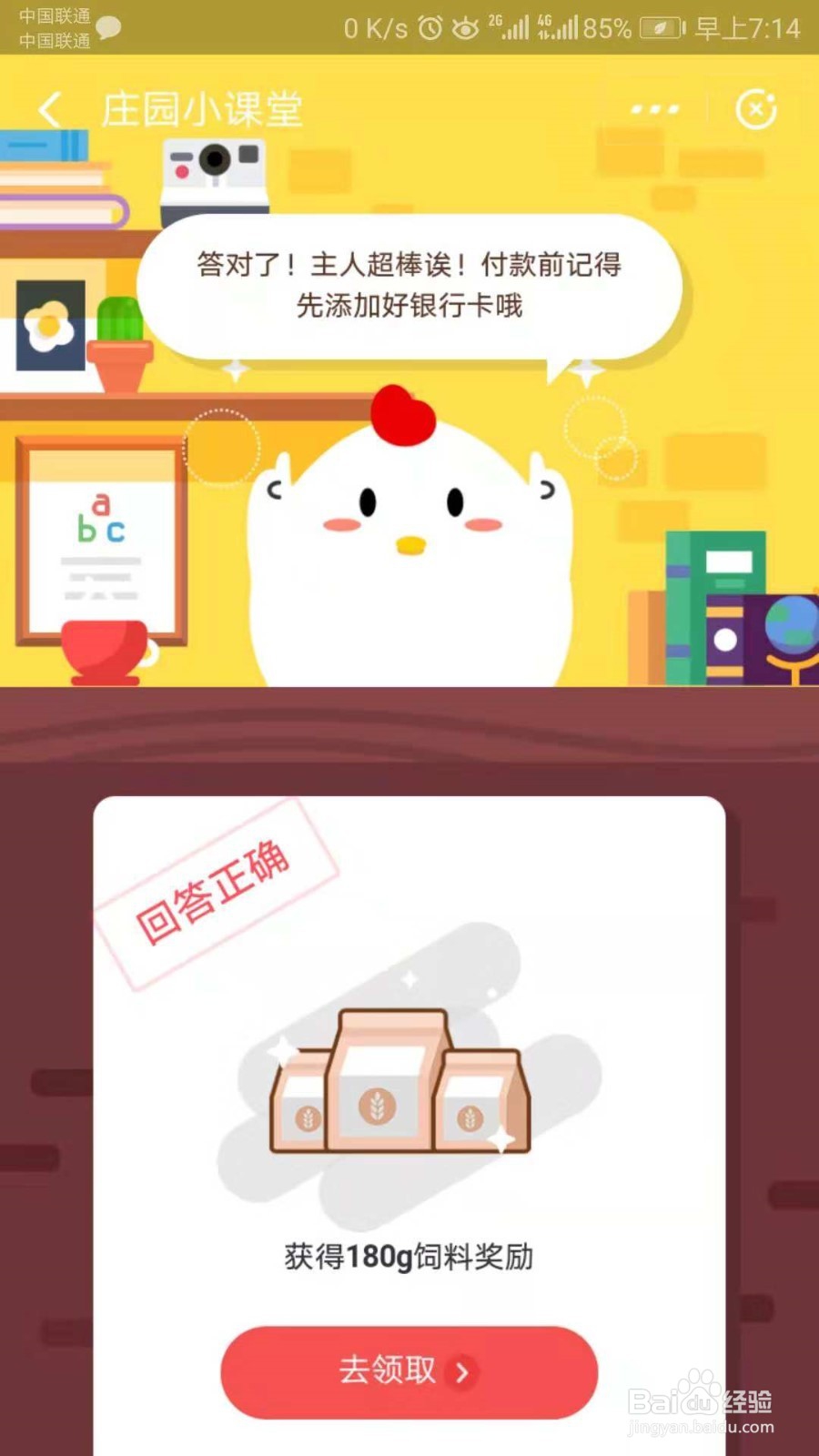 支付宝付款的银行卡可以在哪里添加