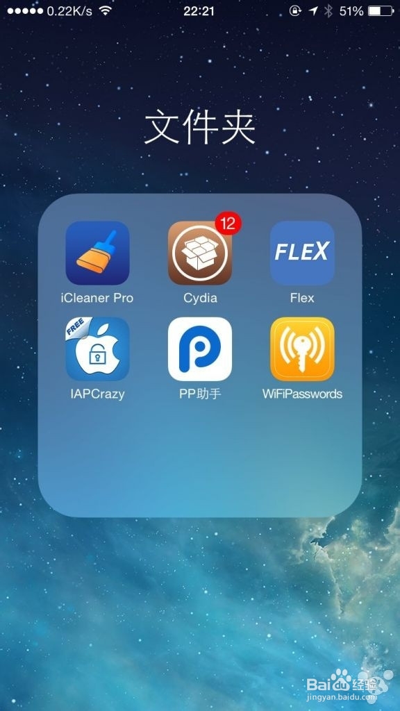 iphone激活锁怎么跳过