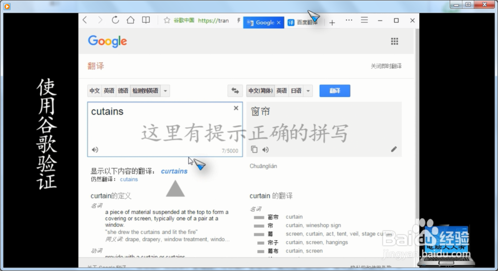学习英语软件出错