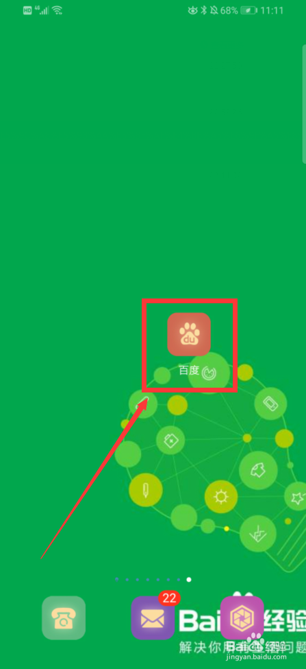 查公积金怎么查询