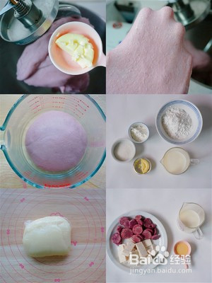 全麦芋泥麻薯软欧的做法