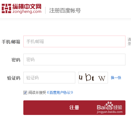 如何加入小说网站成为作者并且发布小说