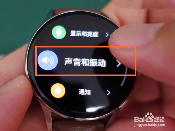华为gt3振动反馈在哪里关