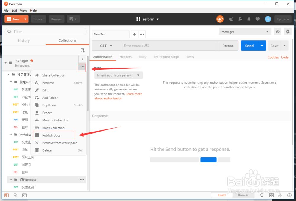postman 生成在线rest api 文档
