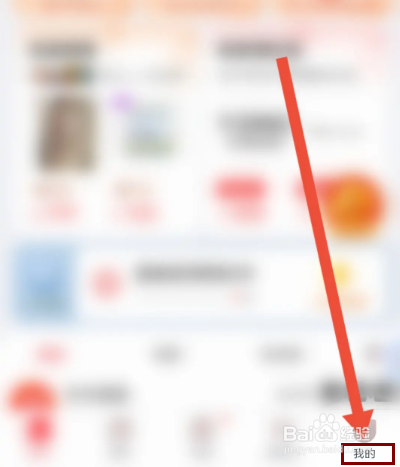 爱库存在哪里开启播货助手