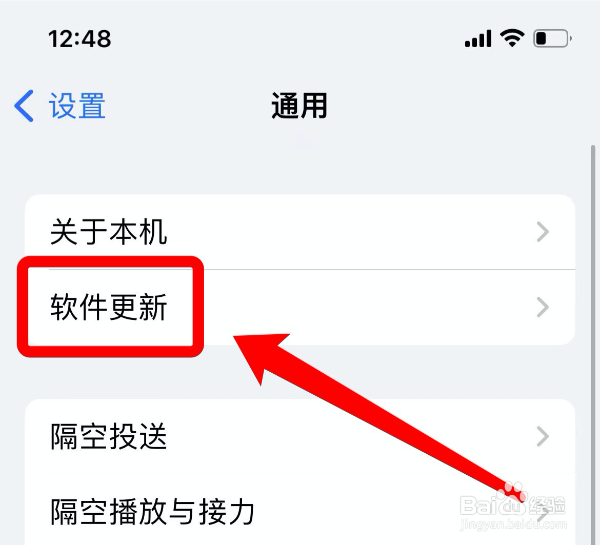 苹果id改头像没反应