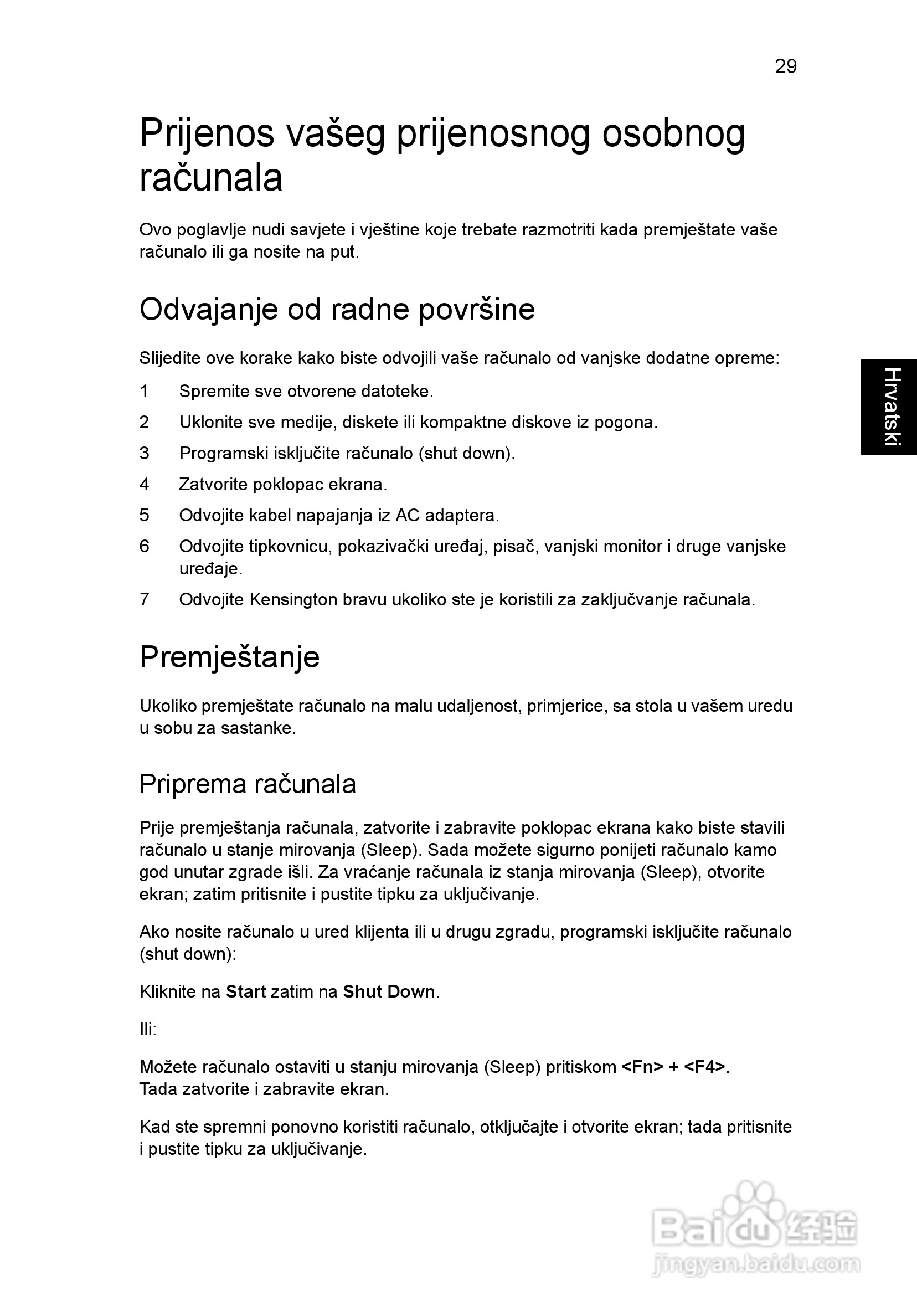 ACER宏基Aspire 5741ZG笔记本说明书:[135]