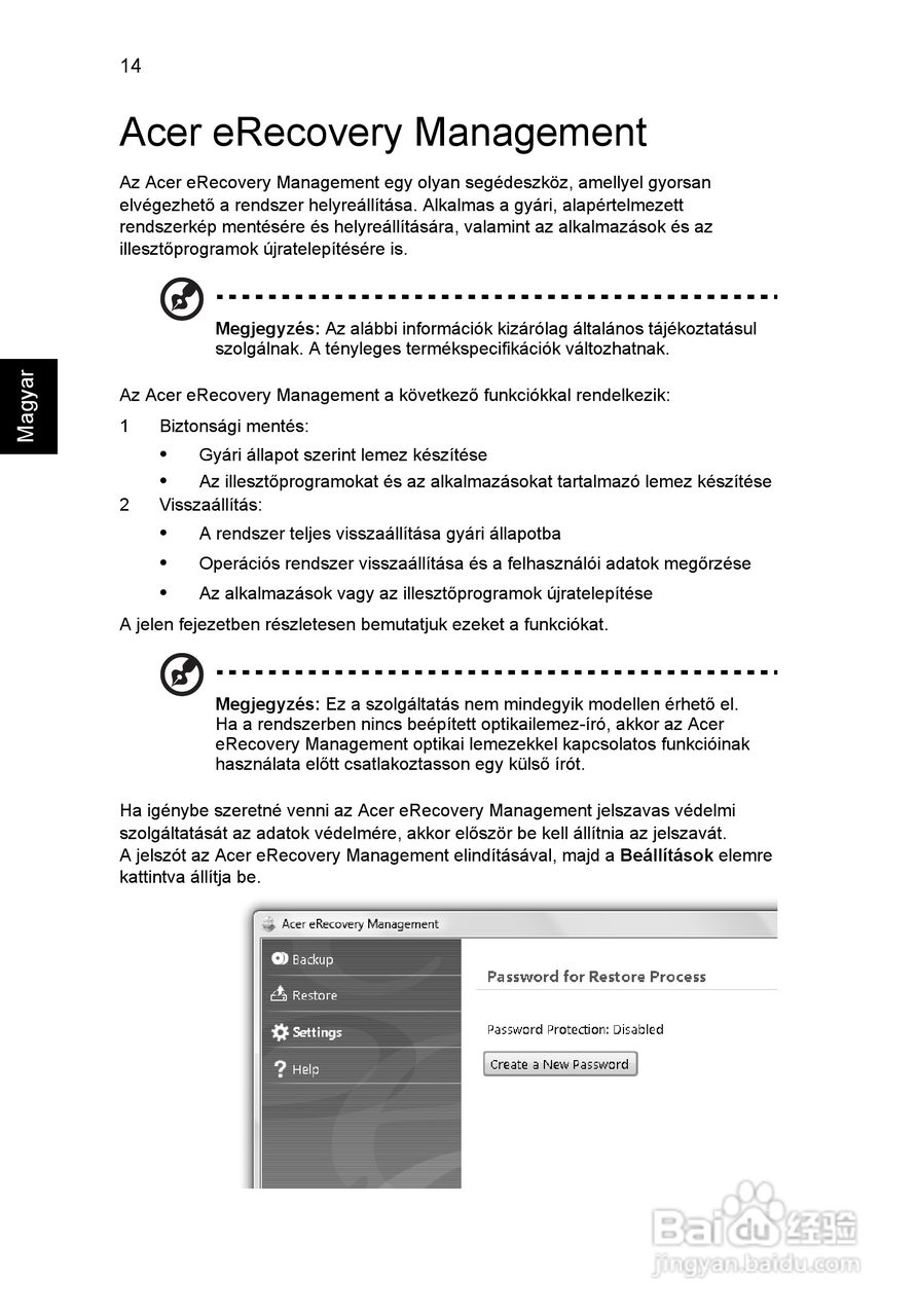 ACER宏基Aspire 5741ZG笔记本说明书:[104]