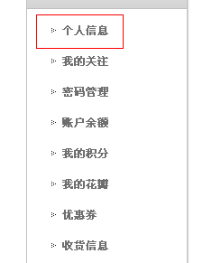 购买华为荣耀3C白号如何防骗