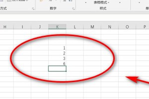 如何受用excel计算总和