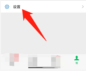 如何查看微信号