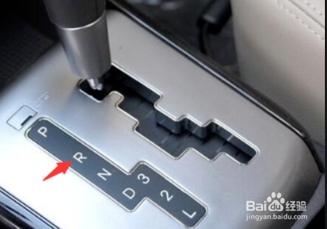 自动挡汽车的档位介绍图解