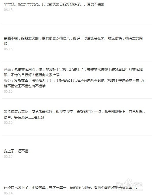 如何避免交通事故的发生