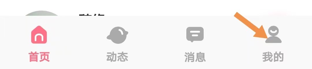 美活如何找到黑名单