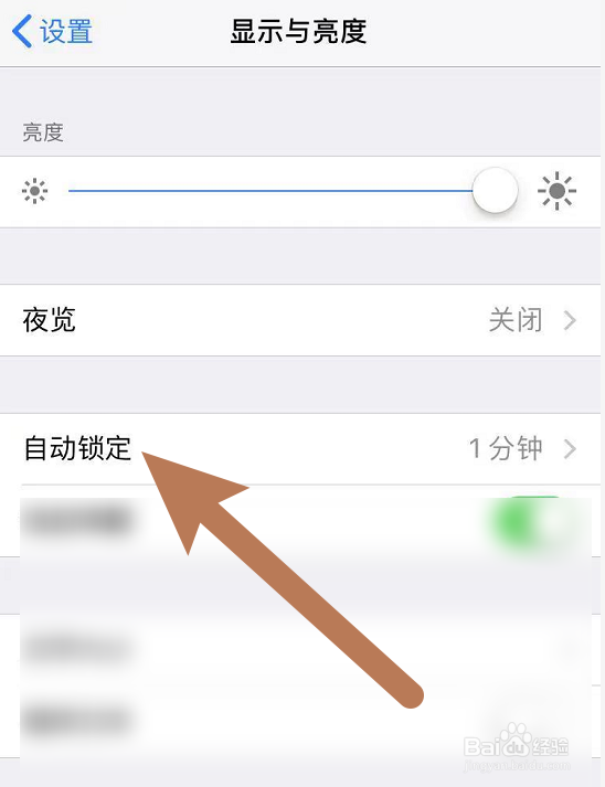 手机一直亮屏不熄灭怎么回事