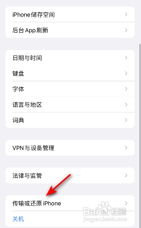 怎么还原网络设置