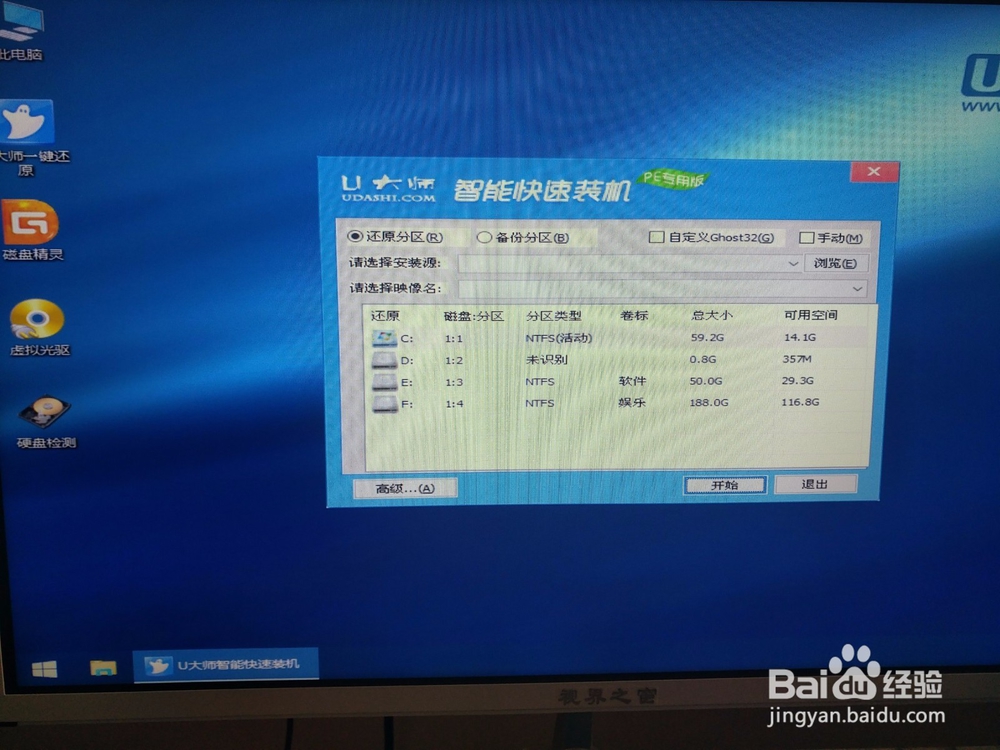 安装win10系统步骤U盘安装