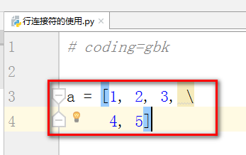 Python教程 \行连接符的使用