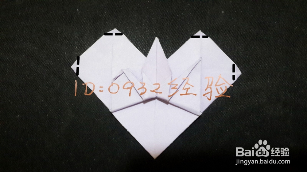 折纸制作：[3]心形纸鹤折纸