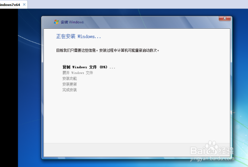 VMware12版虚拟机怎么安装win7系统（详细教程）