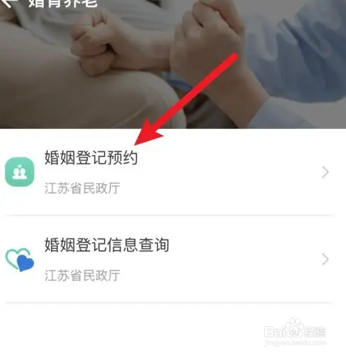 520领证预约不上怎么办