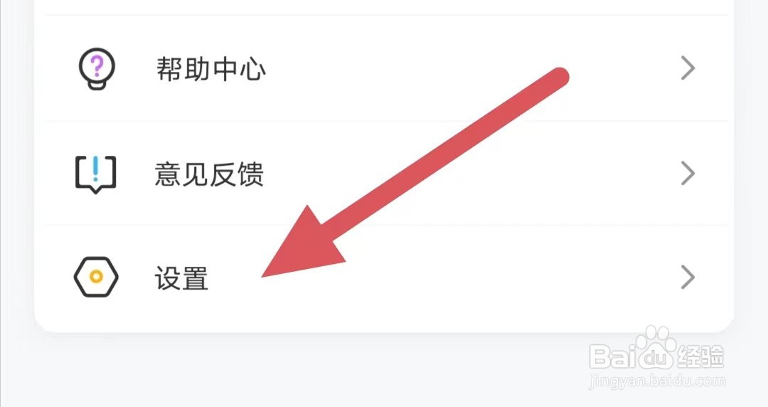 音柚漂流瓶怎么设置跟随系统