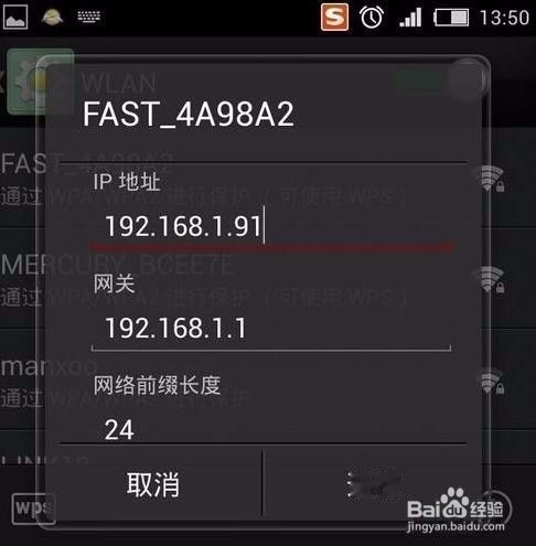 手机网络速度很慢怎么办？