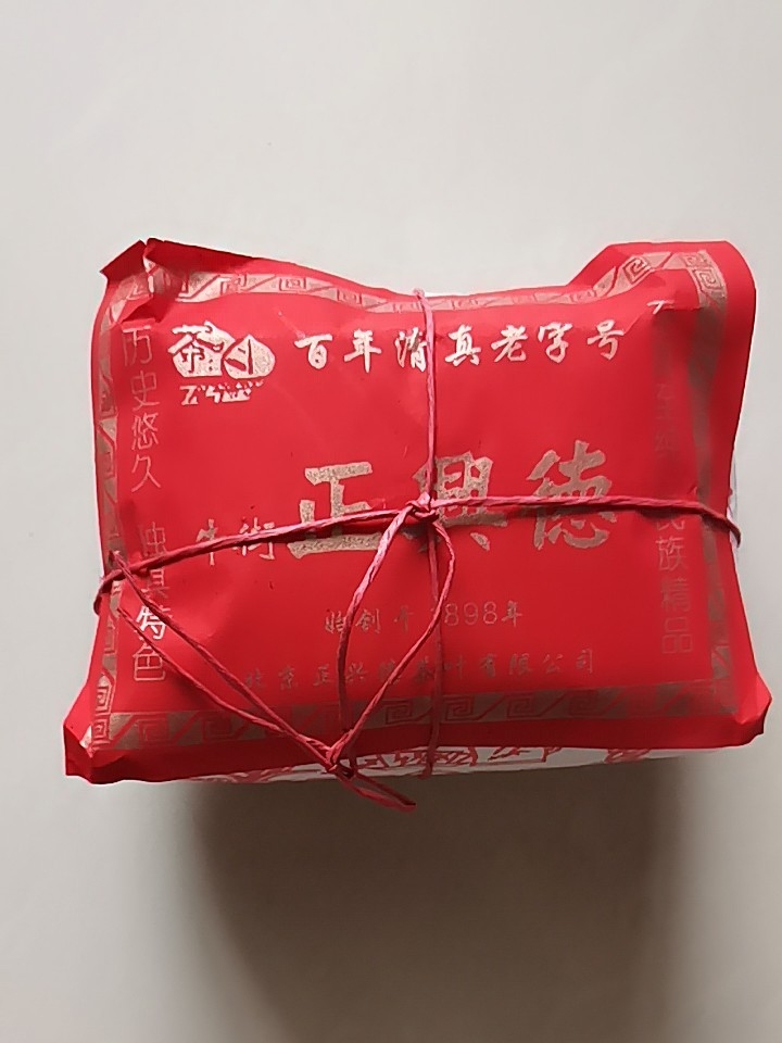 十大百年老字号茶企排行榜