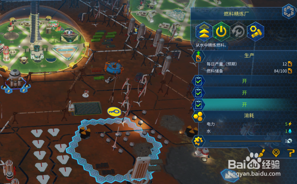 火星求生攻略怎么赚钱怎么出口货物攻略