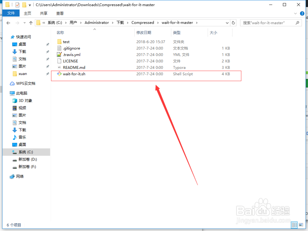 docker service启动顺序控制