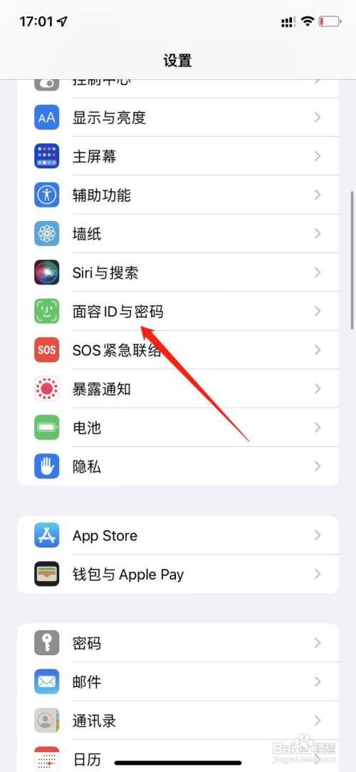 ios15自动填充密码不弹出
