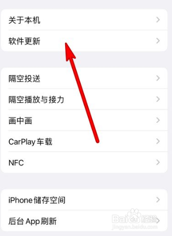IOS15.5修复了什么？