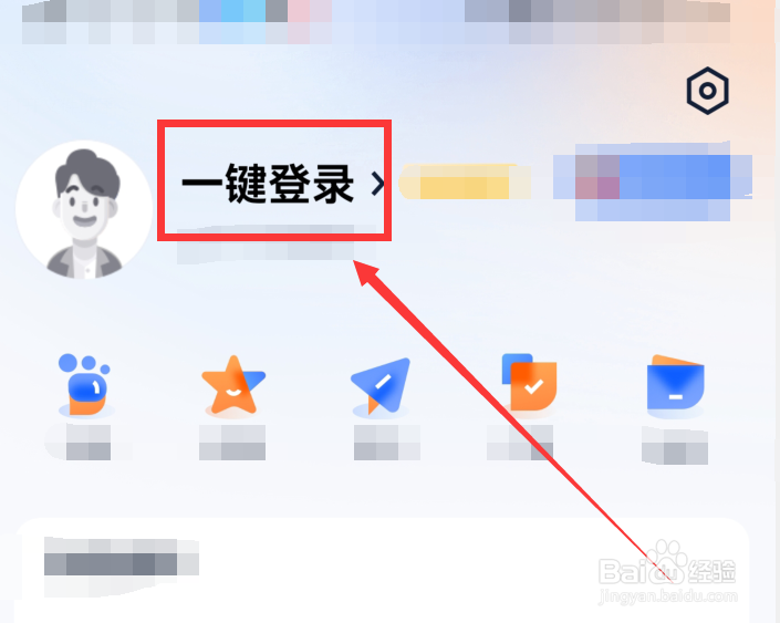 汽车之家手机号无法登陆怎么办