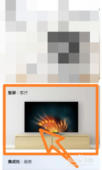 康佳电视信号选择