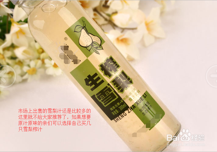 宝宝咳嗽不想吃药怎么办