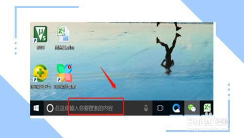 电脑如何彻底卸载360