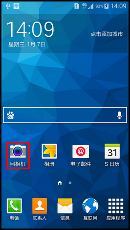 Samsung GALAXY CORE Max如何重置相机设定?(G5108Q)
