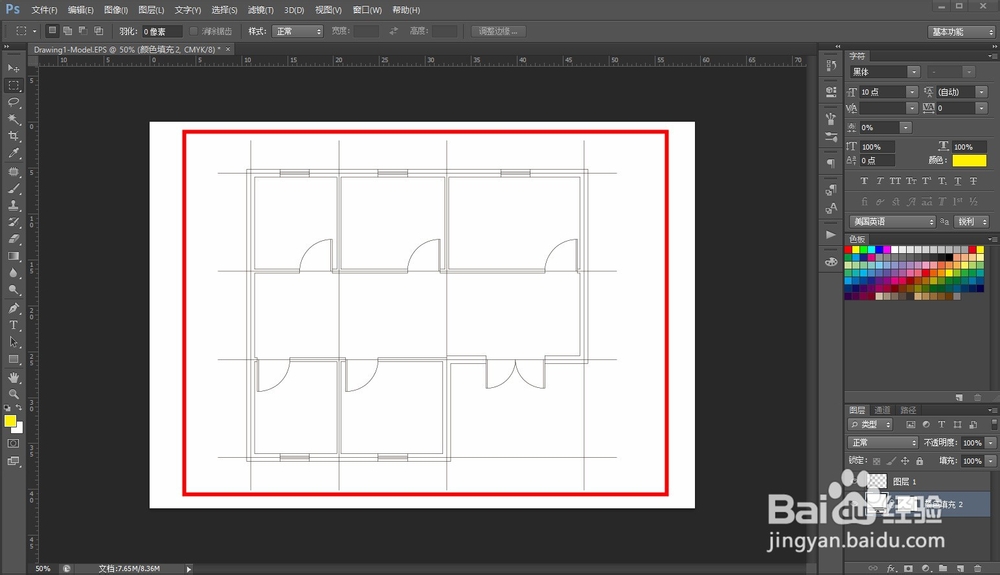 photoshop(PS)怎么制作彩平教程\彩平图?