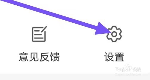 百果园如何设置权限管理