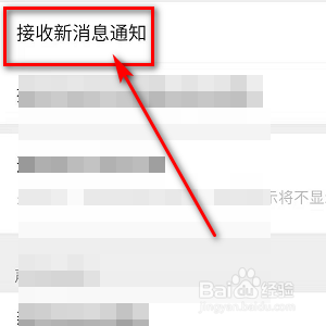微信声音大小怎么开关