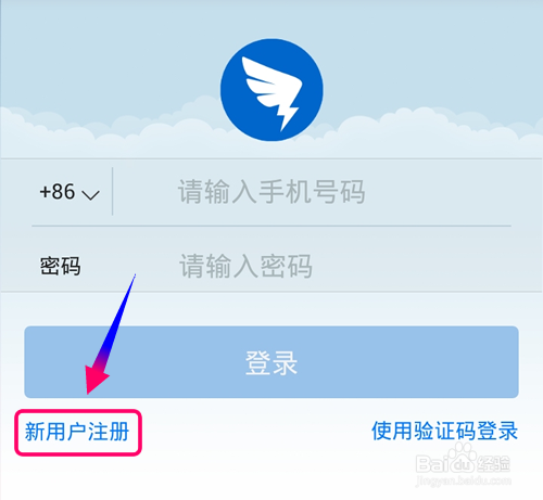 钉钉上怎么注册两个孩子