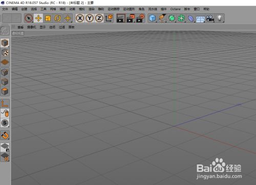 c4d如何复制多个角锥