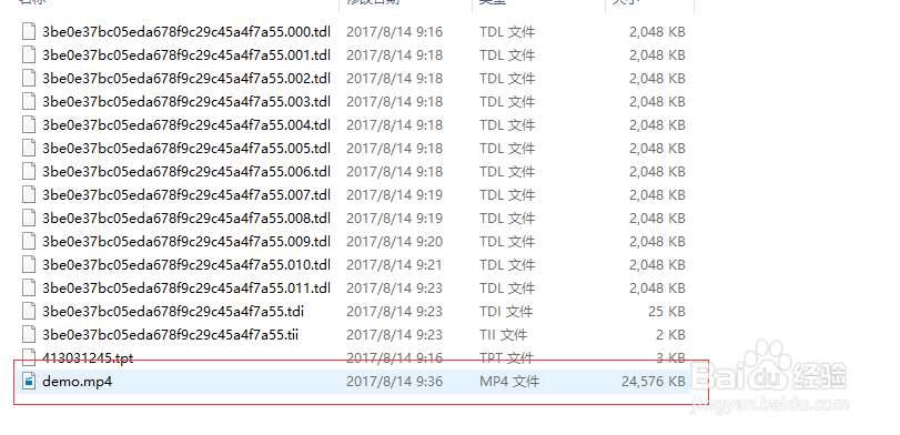 腾讯下载的视频转换为MP4格式