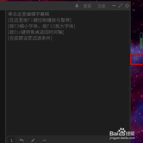 arctime怎样最大化和最小化窗口