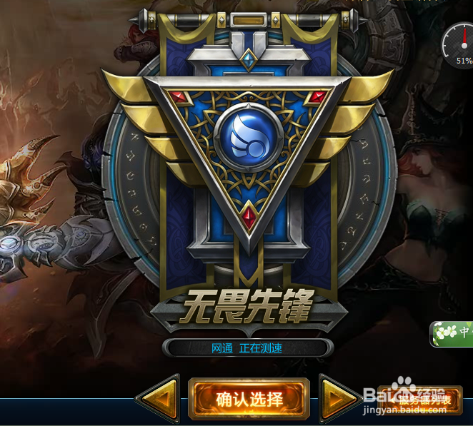 英雄联盟如何设置好友上线提醒