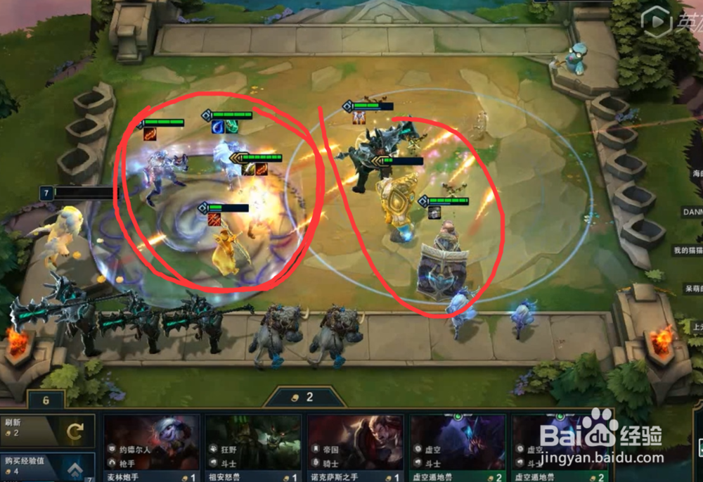 云顶之弈怎么克制恶魔