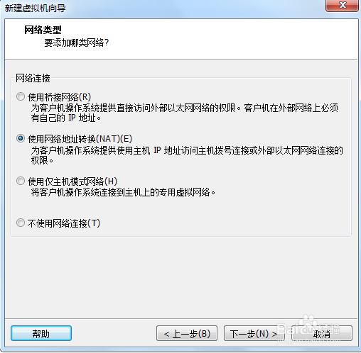 VMware12虚拟机的高级环境中创建XP配置环境