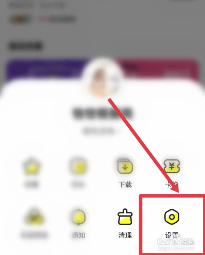 手机百度wonder网址快捷输入怎么开启