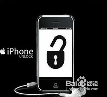<b>{苹果系列}iphone4有锁怎么解锁</b>