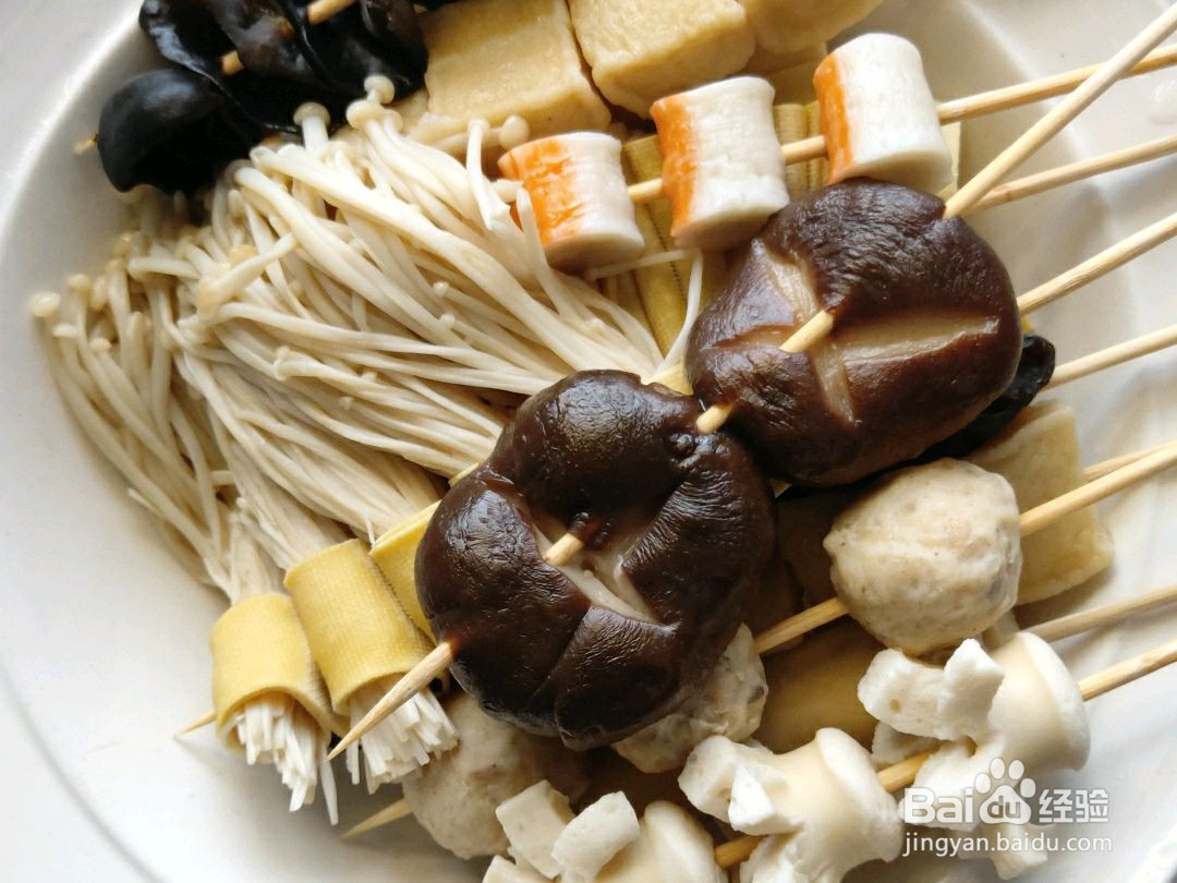 极简串串的做法